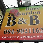 Rosegarden 4* 卡斯尔巴